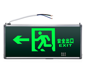 Emergency Exit Light